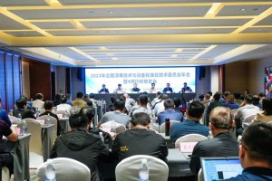 喜讯！我公司荣获SAC/TC 200全国消毒技委会“标准化先进单位”称号